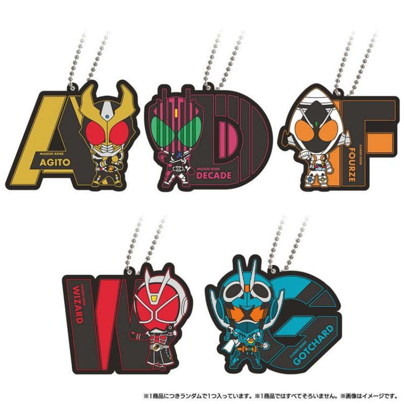 バンダイ 仮面ライダー04 ラバーキーホルダー - デケイド - Phone Accessories Charms のレビューと価格
