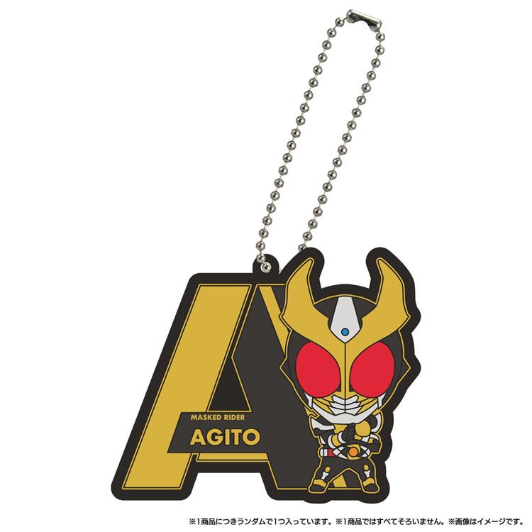 バンダイ 仮面ライダー04 ラバーキーホルダー - デケイド - Phone Accessories Charms のレビューと価格